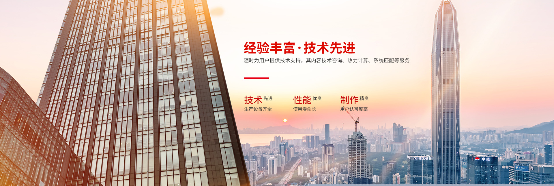 新利网页版-高效节能|换热设备|中压容器设计